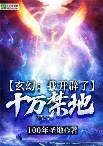鬼吹灯之牧野诡事H5
