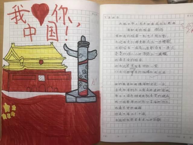 外星人坠落