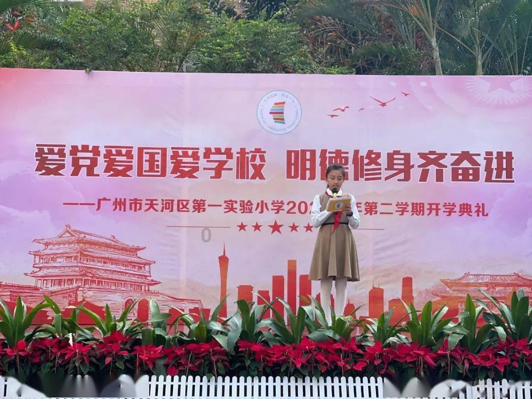 跳动的旋转球