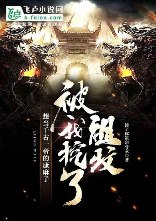 3D滚动球